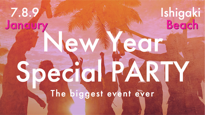 New Year special PARTY