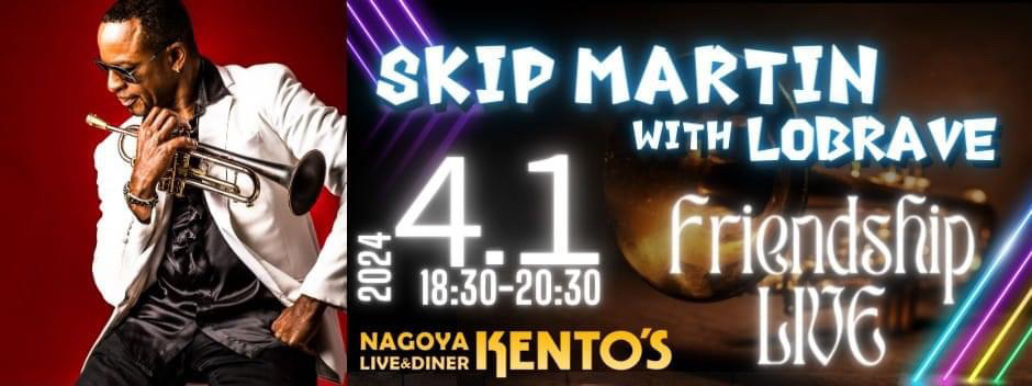 SKIP MARTIN with LOBRAVE